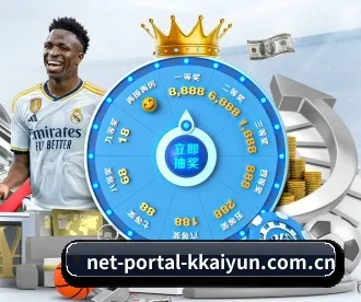 net-portal-kkaiyun.com.cn APP 深度功能